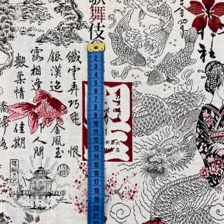 Tessuto decorativo jacquard Akita blanc